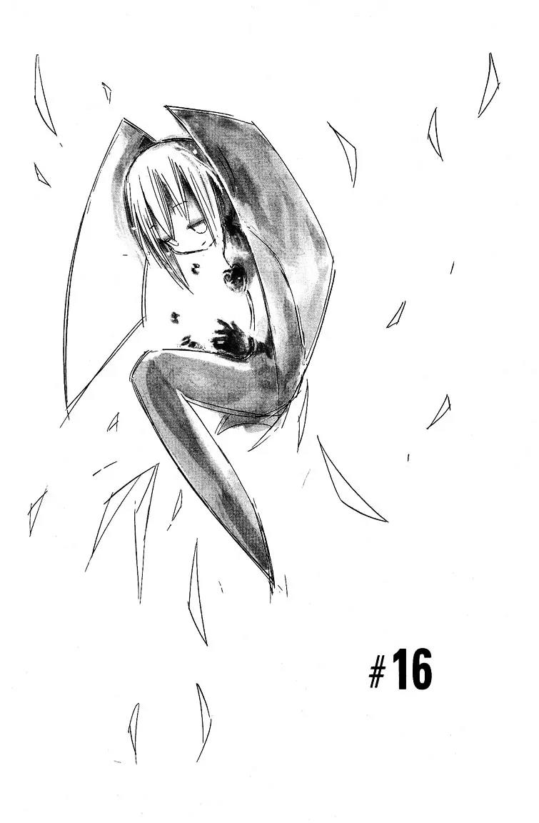 Q-ko-chan the Chikyuu Shinryaku Shoujo Chapter 16 page 1 - Chapter 16