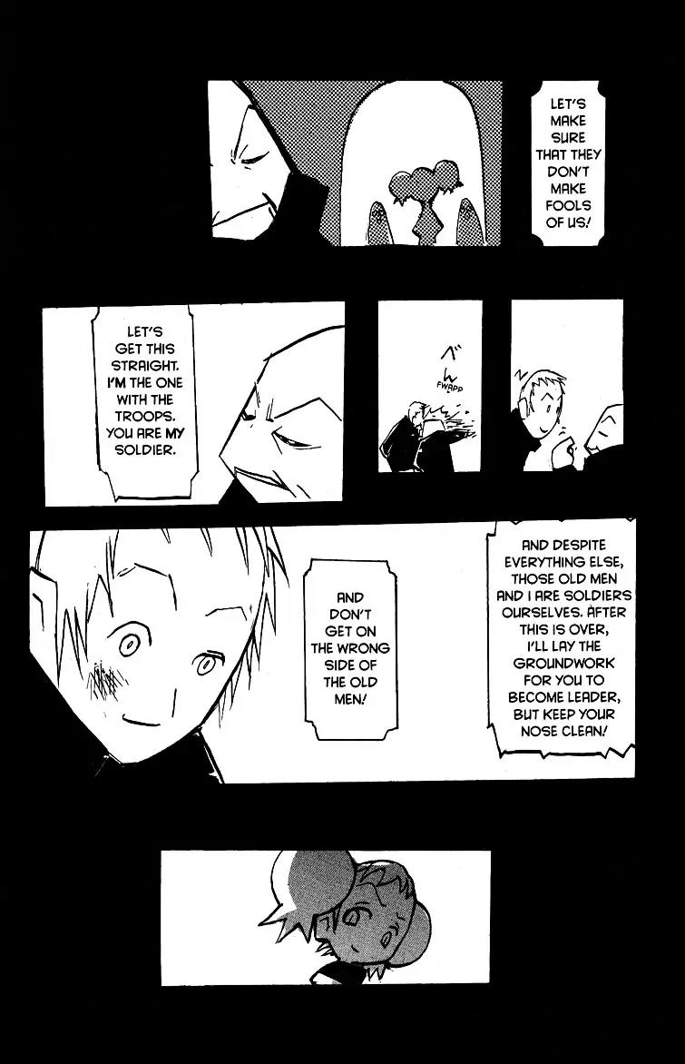 Q-ko-chan the Chikyuu Shinryaku Shoujo Chapter 16 page 11 - Chapter 16