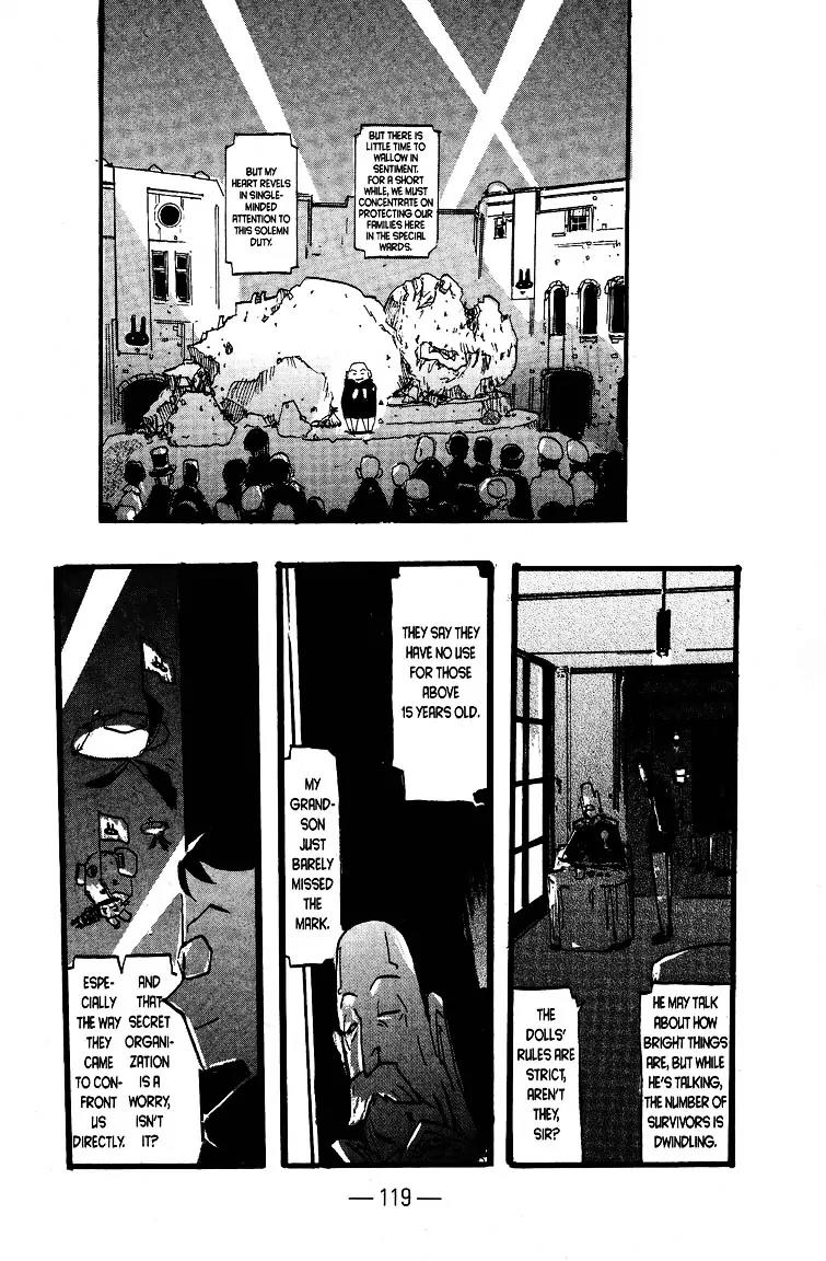 Q-ko-chan the Chikyuu Shinryaku Shoujo Chapter 16 page 4 - Chapter 16
