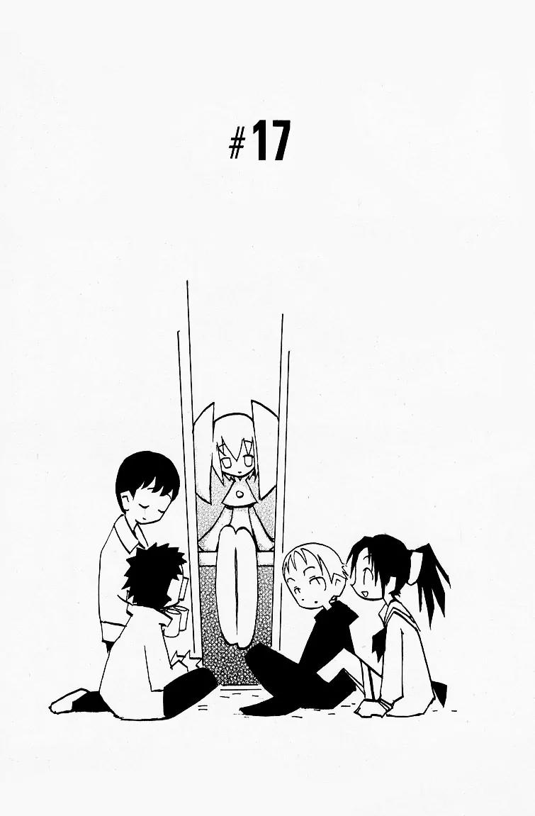 Q-ko-chan the Chikyuu Shinryaku Shoujo Chapter 17 page 1 - Chapter 17