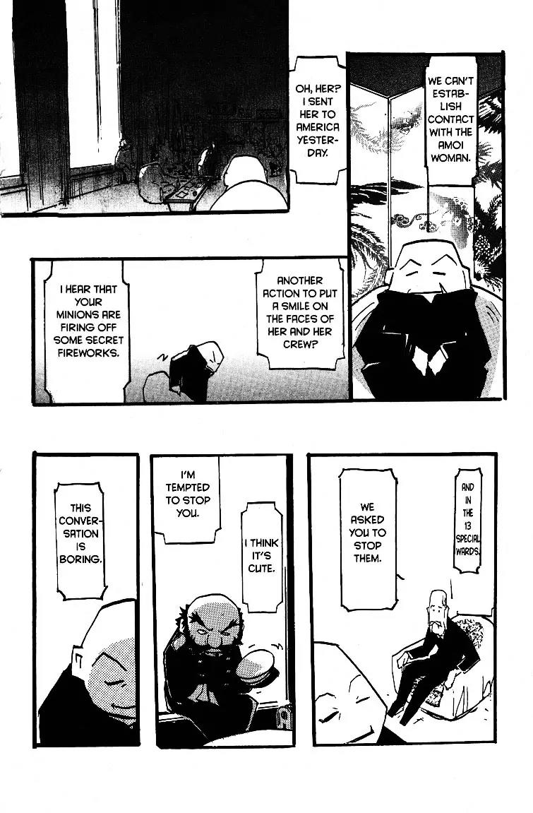 Q-ko-chan the Chikyuu Shinryaku Shoujo Chapter 17 page 16 - Chapter 17