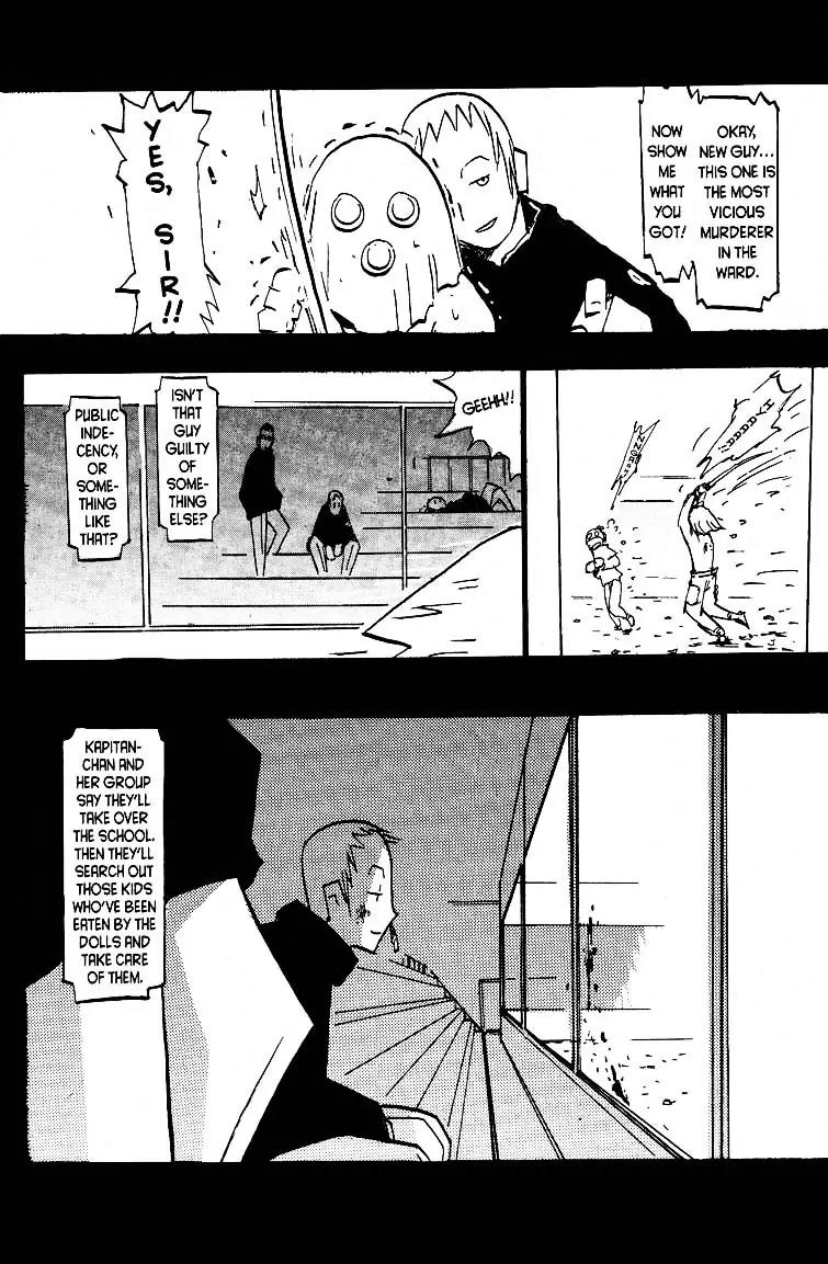Q-ko-chan the Chikyuu Shinryaku Shoujo Chapter 17 page 2 - Chapter 17