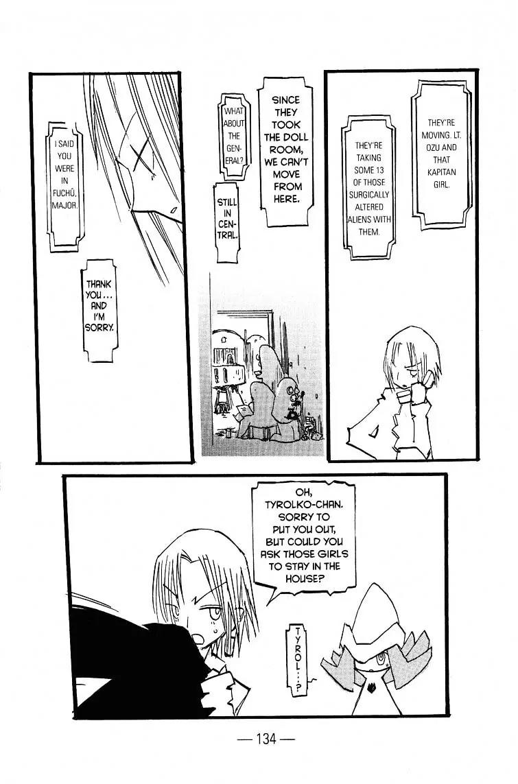 Q-ko-chan the Chikyuu Shinryaku Shoujo Chapter 17 page 4 - Chapter 17