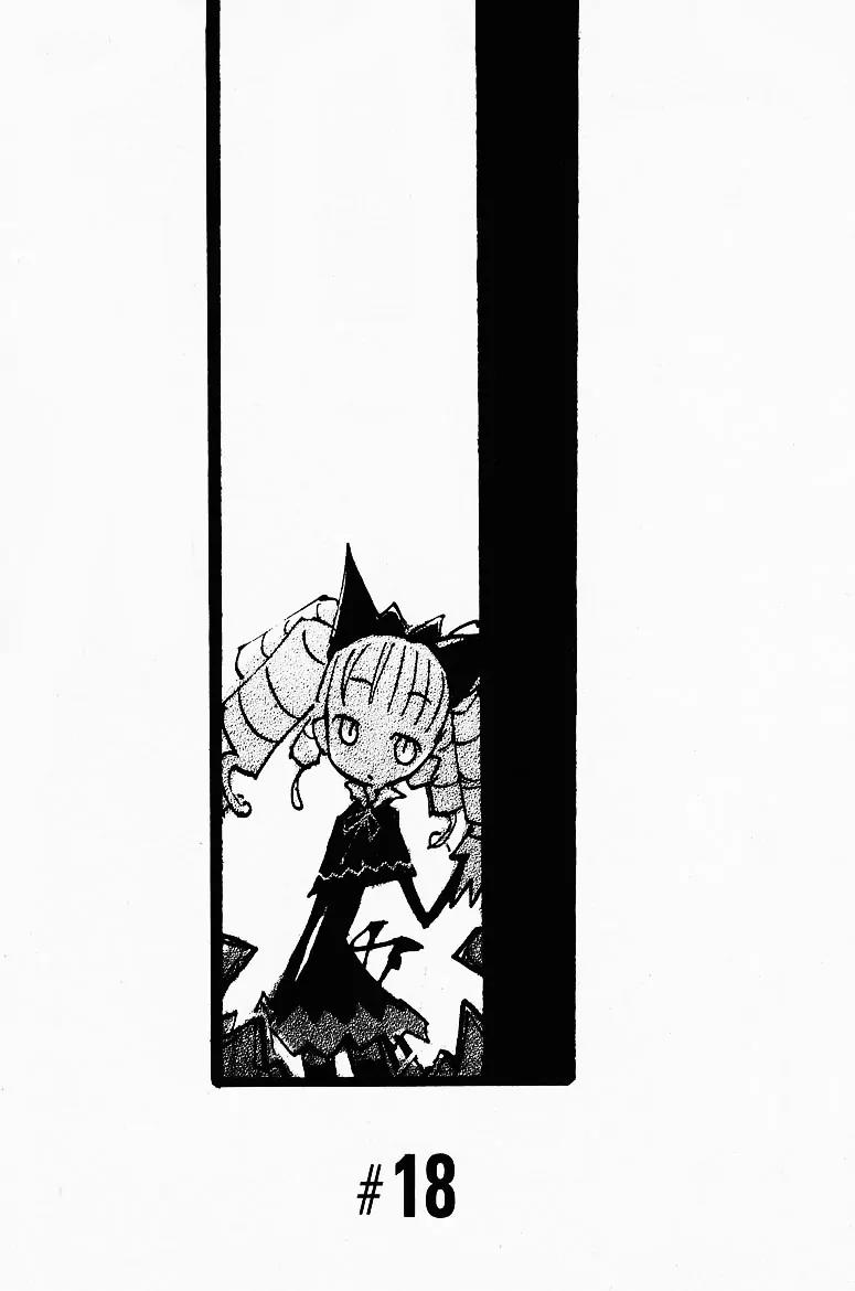 Q-ko-chan the Chikyuu Shinryaku Shoujo Chapter 18 page 1 - Chapter 18