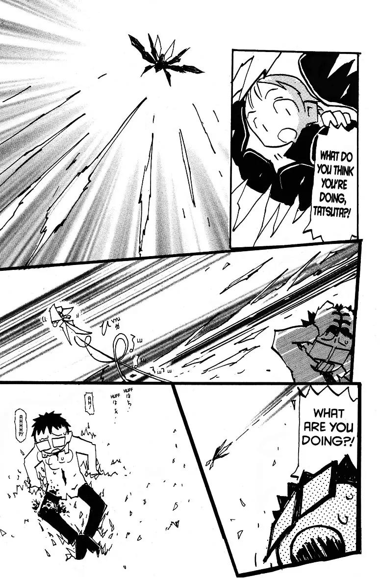Q-ko-chan the Chikyuu Shinryaku Shoujo Chapter 18 page 7 - Chapter 18