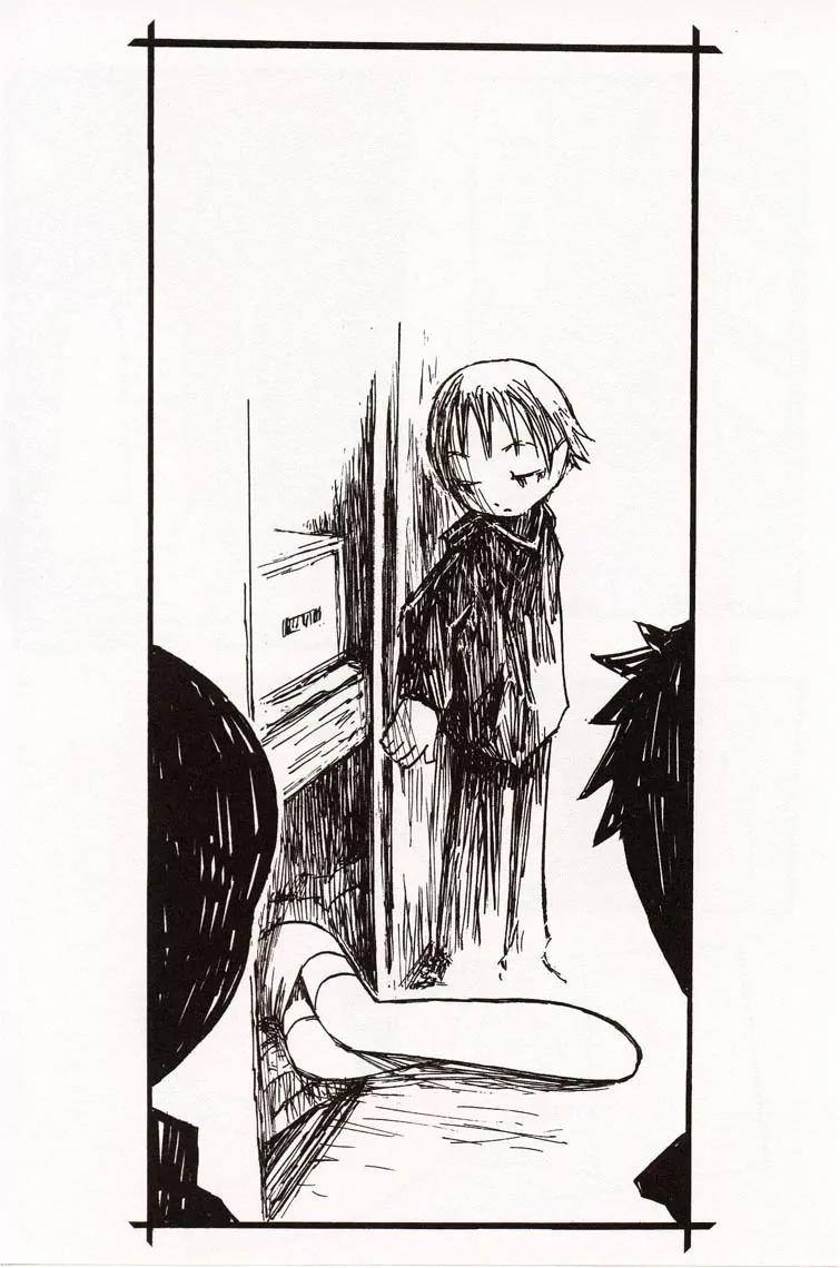 Q-ko-chan the Chikyuu Shinryaku Shoujo Chapter 2 page 18 - Chapter 2