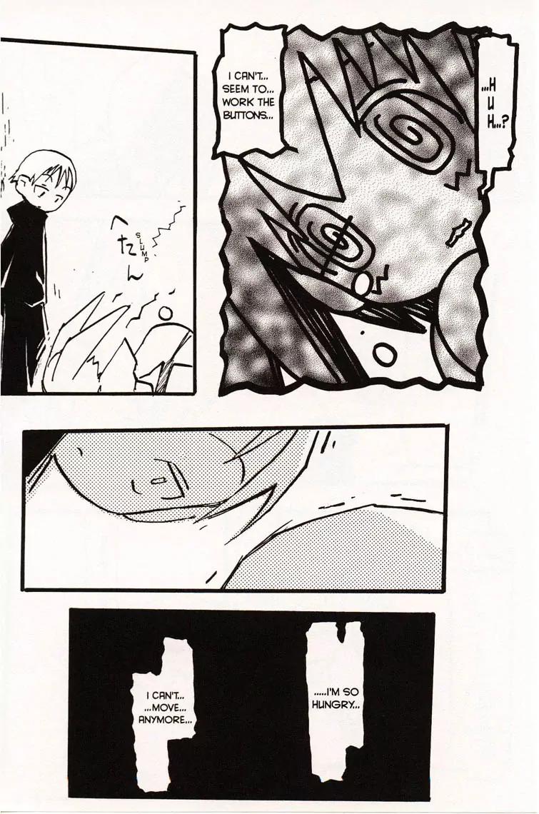 Q-ko-chan the Chikyuu Shinryaku Shoujo Chapter 2 page 4 - Chapter 2