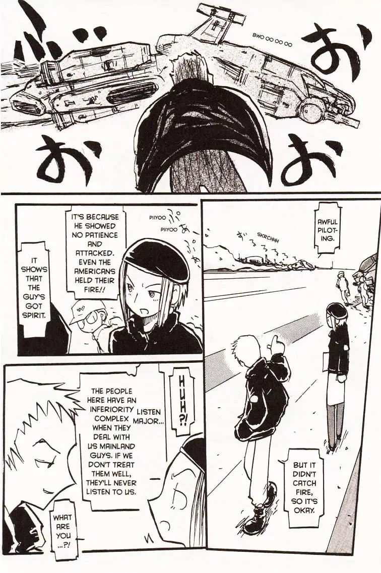 Q-ko-chan the Chikyuu Shinryaku Shoujo Chapter 3 page 16 - Chapter 3