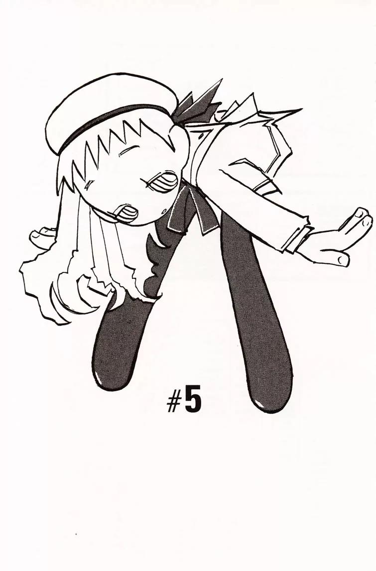 Q-ko-chan the Chikyuu Shinryaku Shoujo Chapter 5 page 1 - Chapter 5