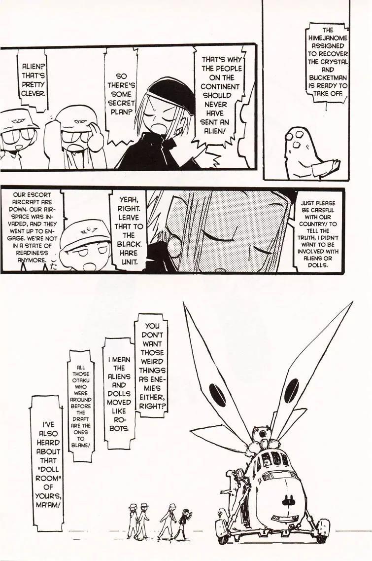 Q-ko-chan the Chikyuu Shinryaku Shoujo Chapter 5 page 2 - Chapter 5