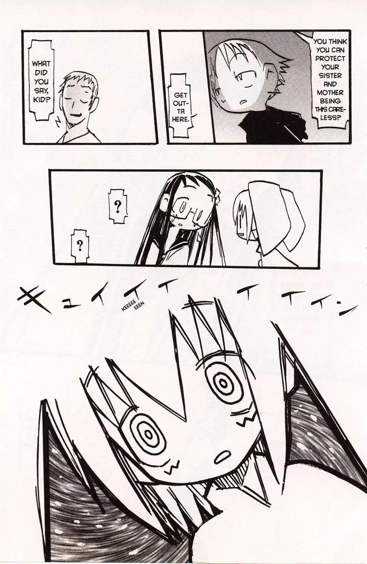 Q-ko-chan the Chikyuu Shinryaku Shoujo Chapter 5 page 5 - Chapter 5