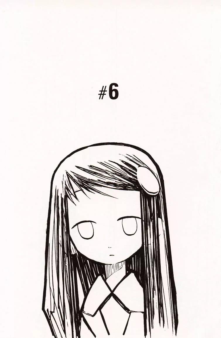 Q-ko-chan the Chikyuu Shinryaku Shoujo Chapter 6 page 1 - Chapter 6