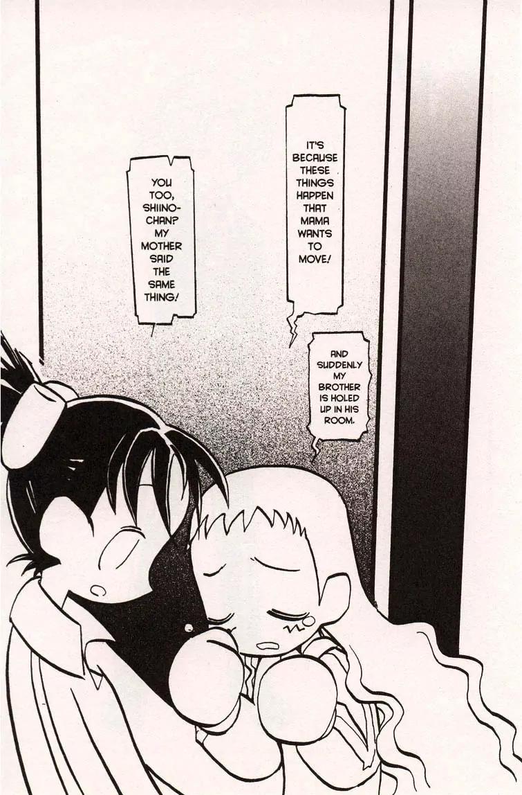 Q-ko-chan the Chikyuu Shinryaku Shoujo Chapter 7 page 2 - Chapter 7