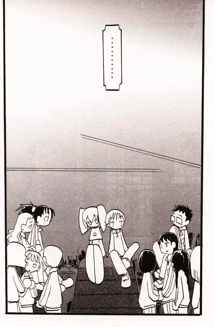 Q-ko-chan the Chikyuu Shinryaku Shoujo Chapter 7 page 4 - Chapter 7