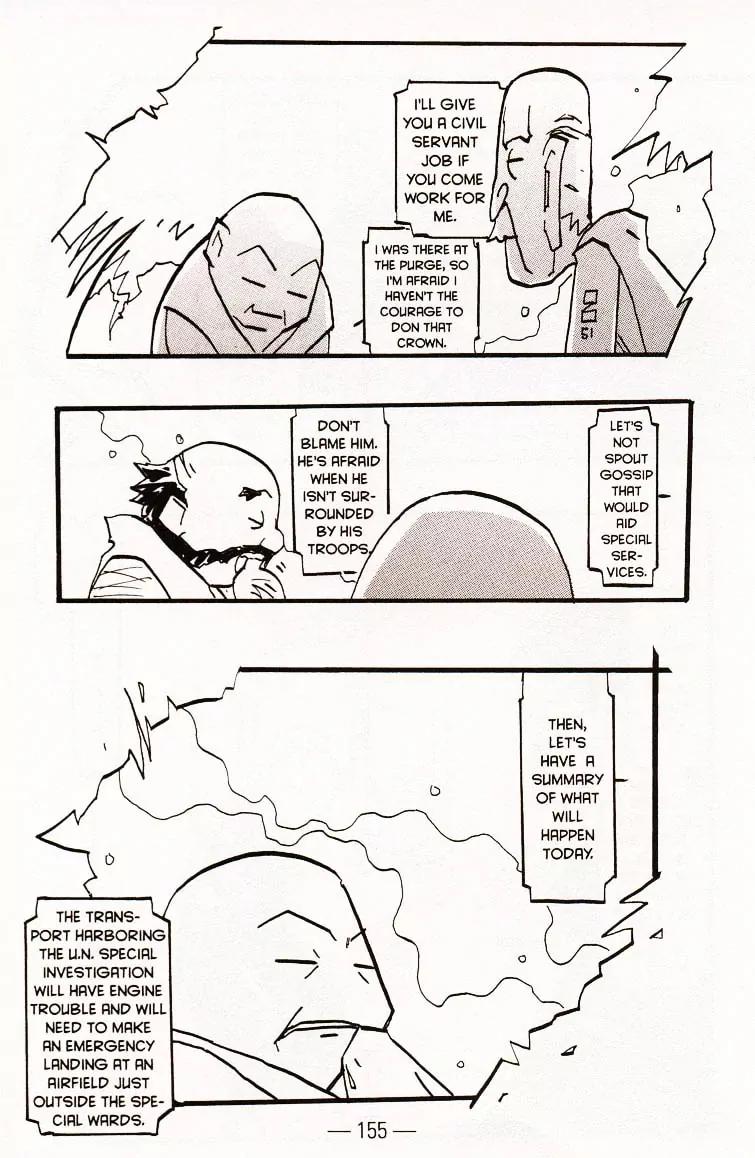 Q-ko-chan the Chikyuu Shinryaku Shoujo Chapter 8 page 3 - Chapter 8