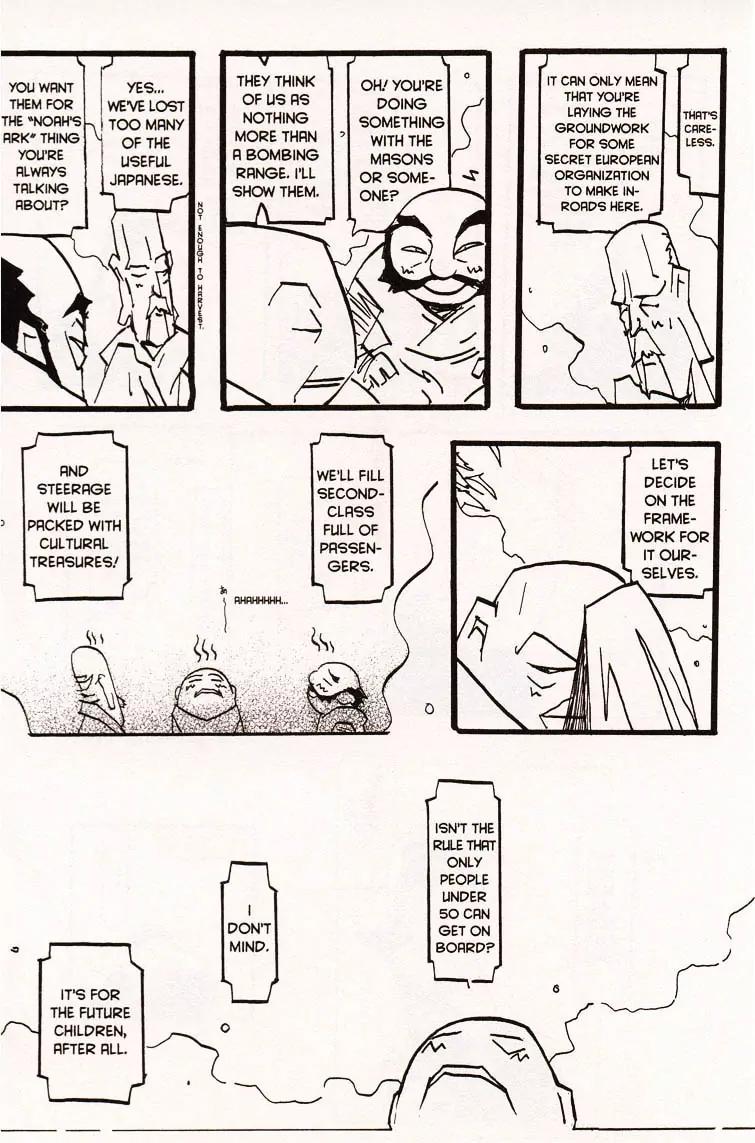 Q-ko-chan the Chikyuu Shinryaku Shoujo Chapter 8 page 6 - Chapter 8