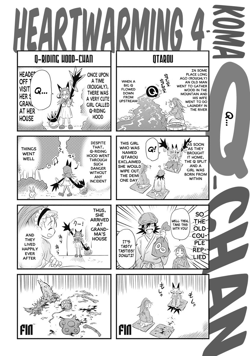 Q (SHIHIRA Tatsuya) Chapter 1.5 page 1 - Chapter 1.5: Bonus 4koma 1