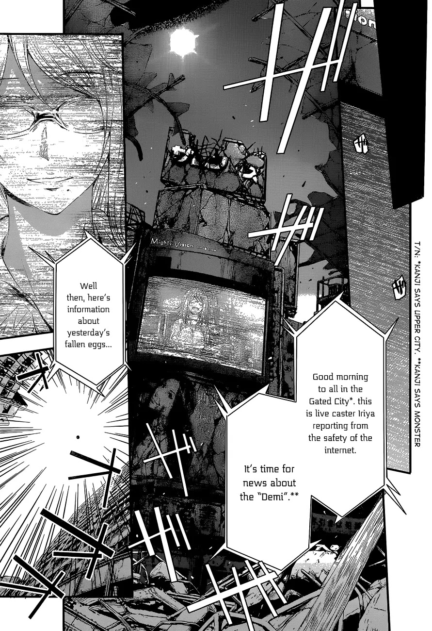 Q (SHIHIRA Tatsuya) Chapter 1 page 11 - Chapter 1: Invaders