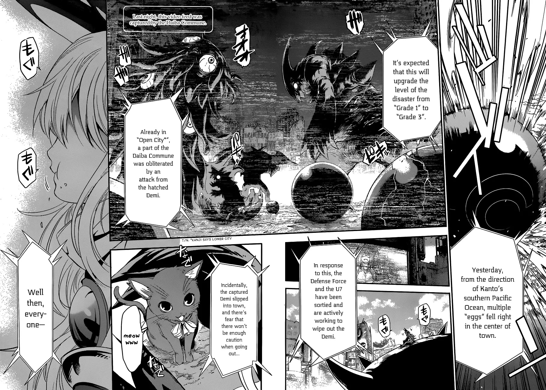Q (SHIHIRA Tatsuya) Chapter 1 page 12 - Chapter 1: Invaders