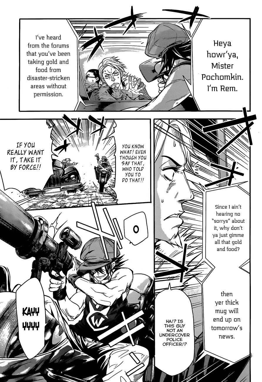 Q (SHIHIRA Tatsuya) Chapter 1 page 15 - Chapter 1: Invaders