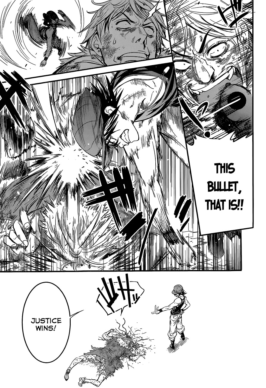 Q (SHIHIRA Tatsuya) Chapter 1 page 17 - Chapter 1: Invaders