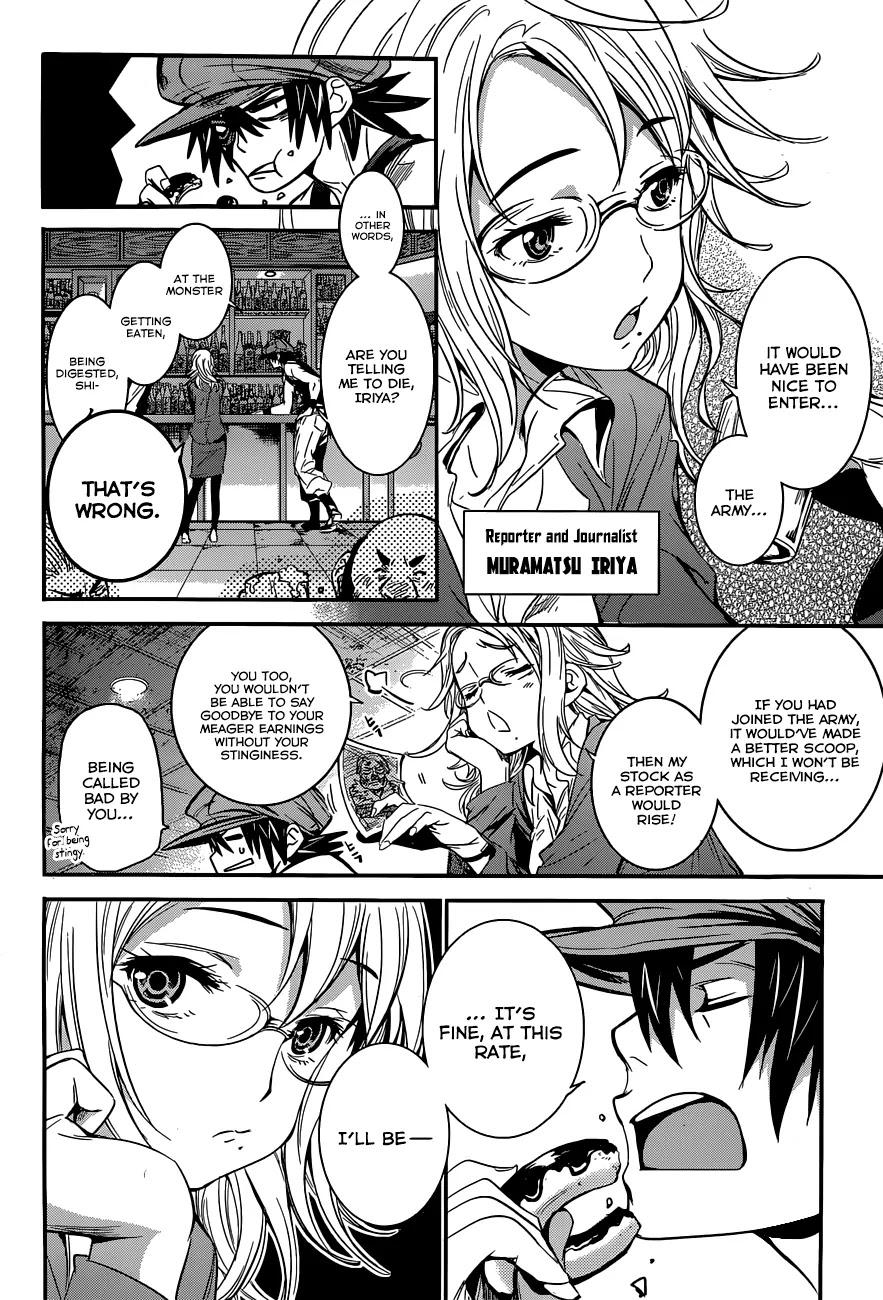 Q (SHIHIRA Tatsuya) Chapter 1 page 20 - Chapter 1: Invaders