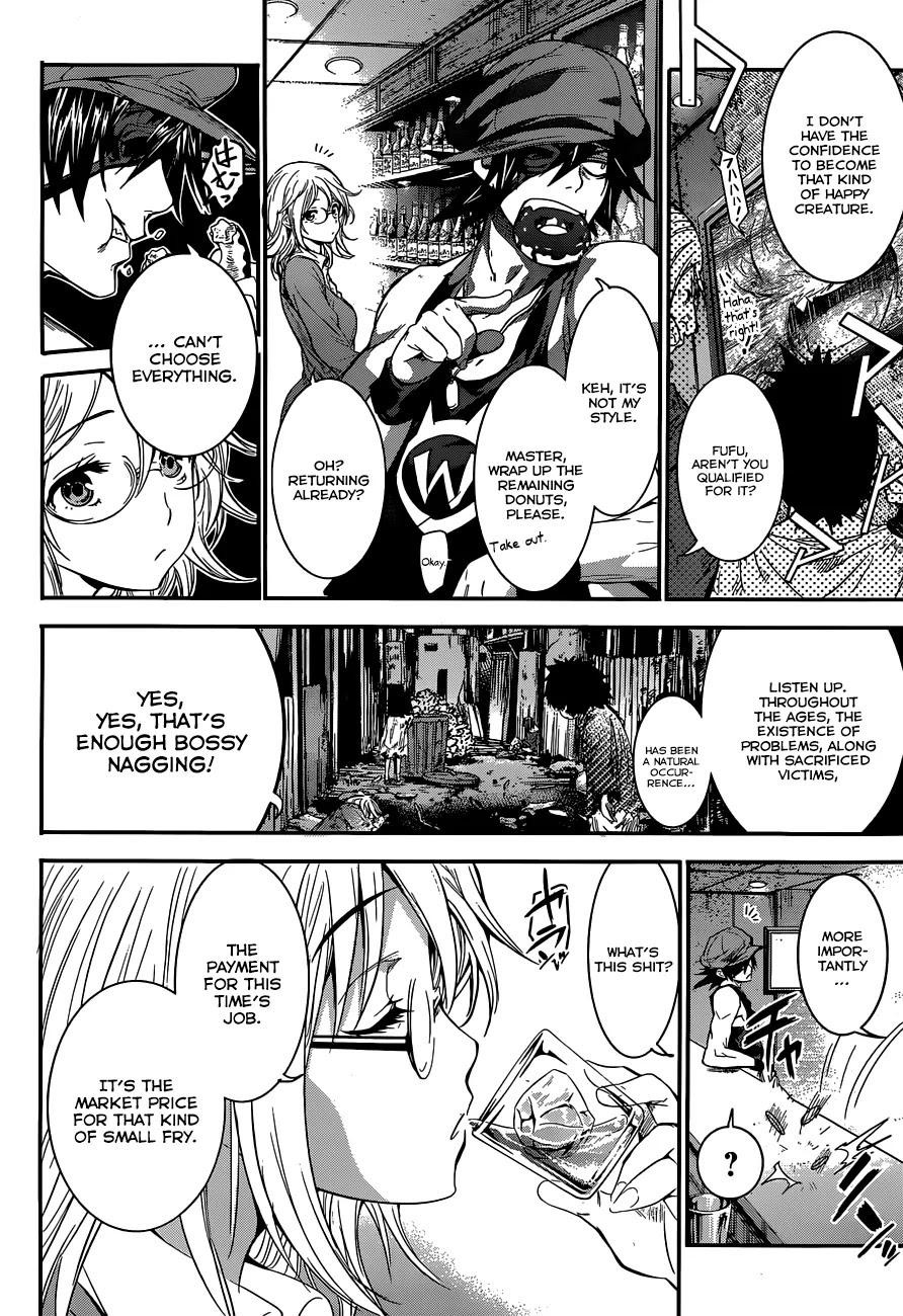 Q (SHIHIRA Tatsuya) Chapter 1 page 22 - Chapter 1: Invaders