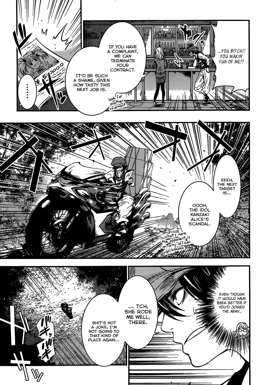 Q (SHIHIRA Tatsuya) Chapter 1 page 23 - Chapter 1: Invaders