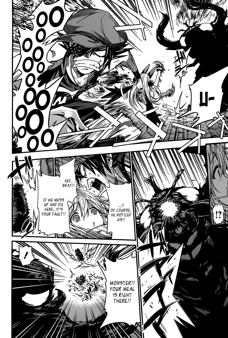 Q (SHIHIRA Tatsuya) Chapter 1 page 26 - Chapter 1: Invaders