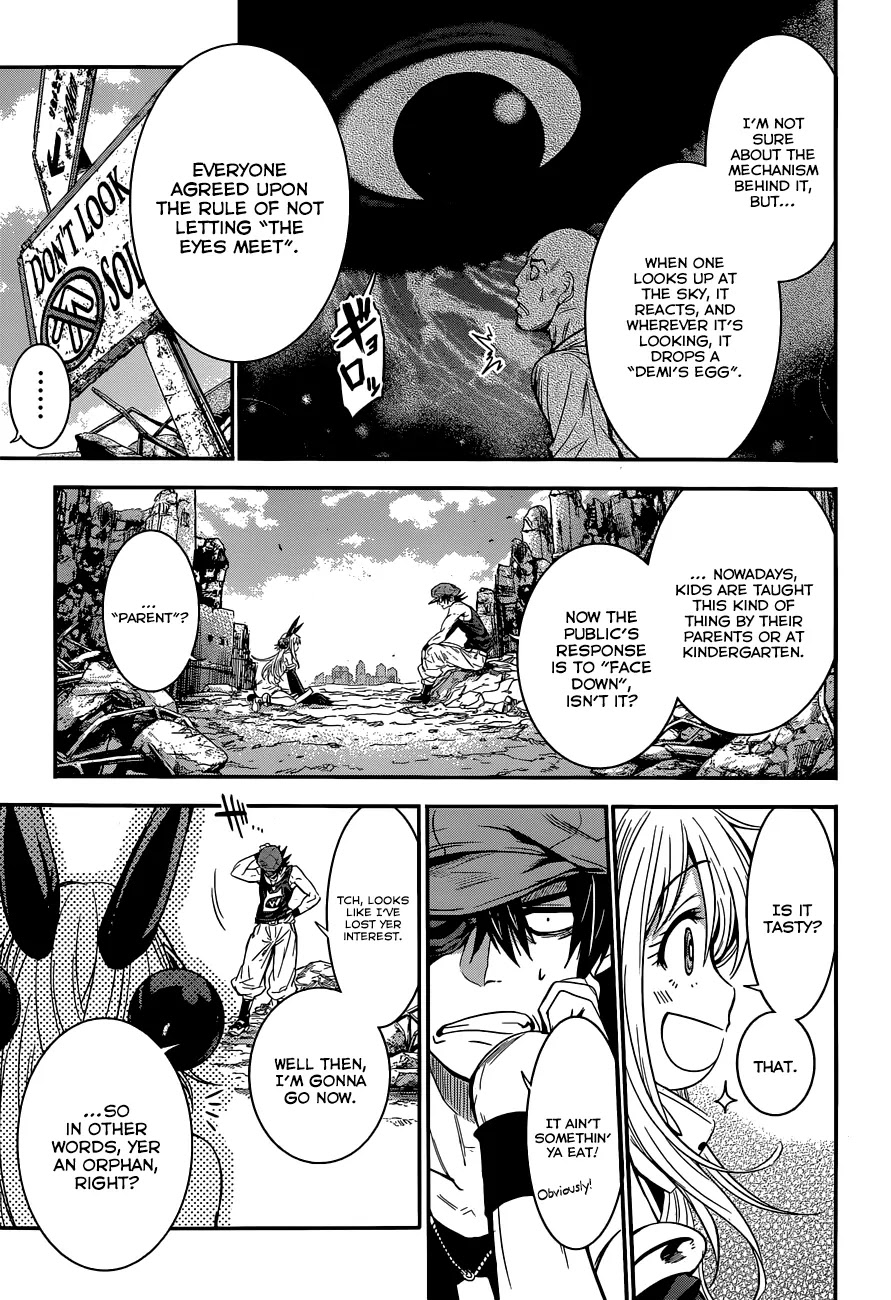 Q (SHIHIRA Tatsuya) Chapter 1 page 34 - Chapter 1: Invaders