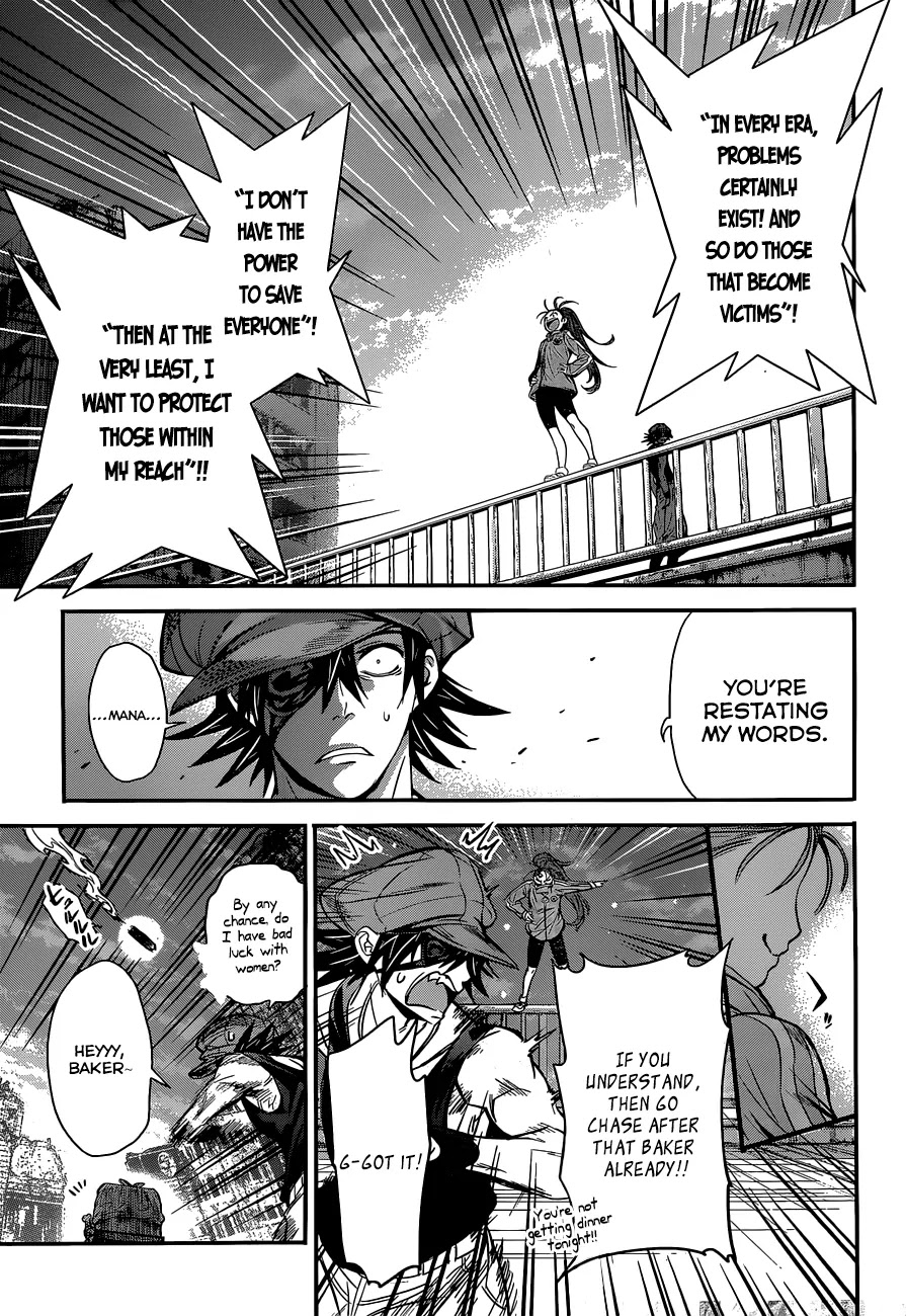 Q (SHIHIRA Tatsuya) Chapter 1 page 43 - Chapter 1: Invaders