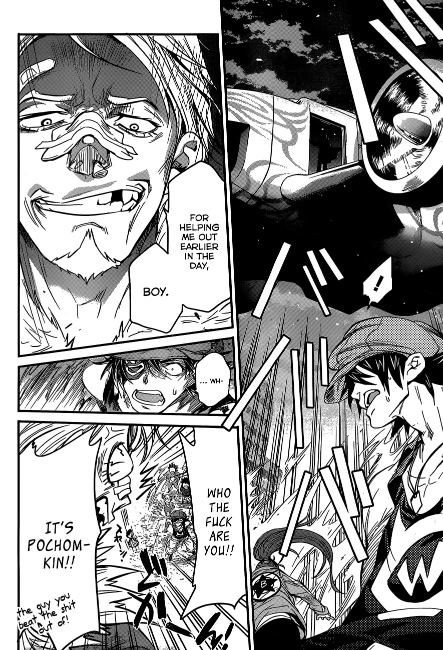 Q (SHIHIRA Tatsuya) Chapter 1 page 46 - Chapter 1: Invaders