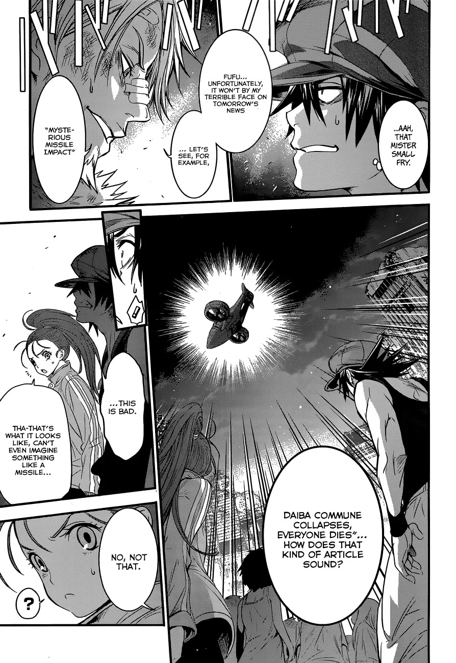 Q (SHIHIRA Tatsuya) Chapter 1 page 47 - Chapter 1: Invaders
