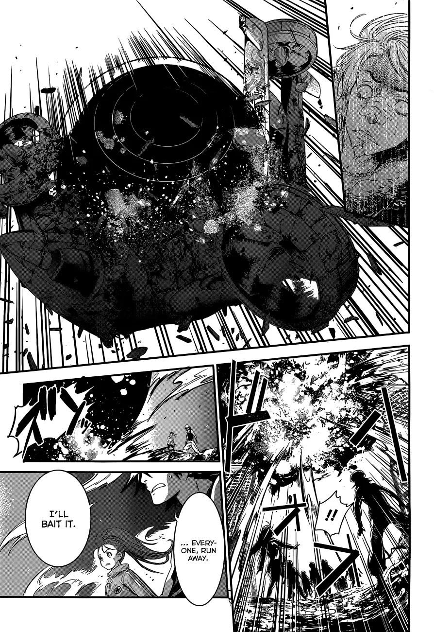 Q (SHIHIRA Tatsuya) Chapter 1 page 49 - Chapter 1: Invaders