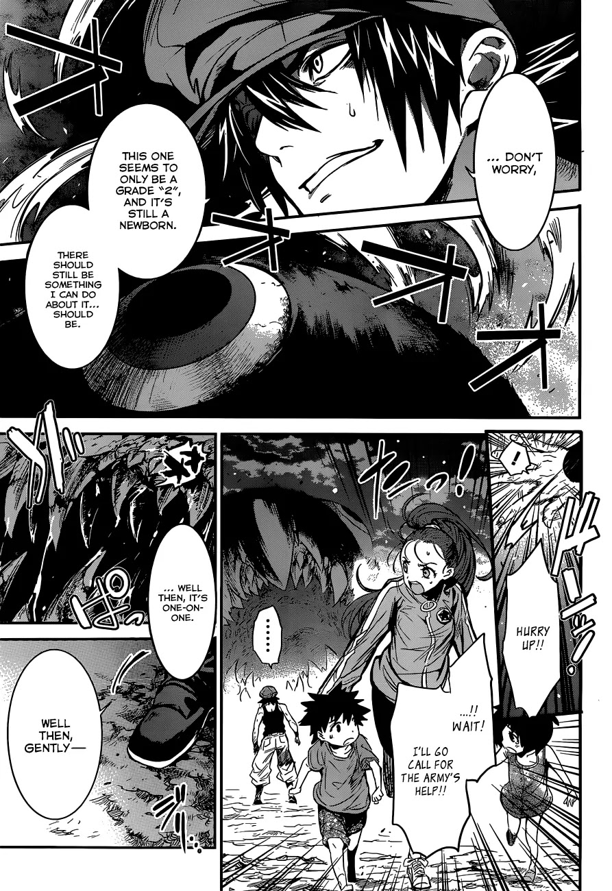 Q (SHIHIRA Tatsuya) Chapter 1 page 51 - Chapter 1: Invaders