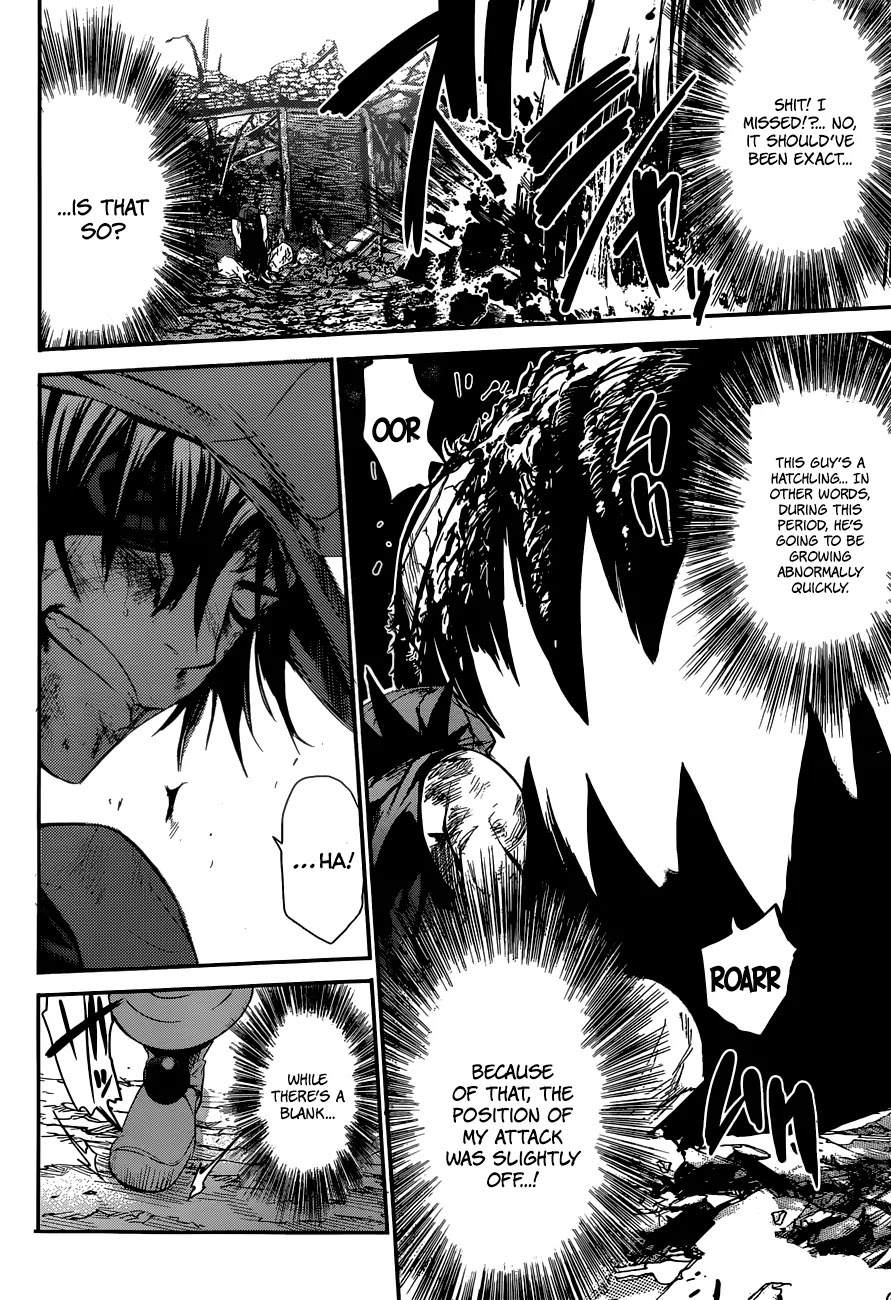 Q (SHIHIRA Tatsuya) Chapter 1 page 56 - Chapter 1: Invaders