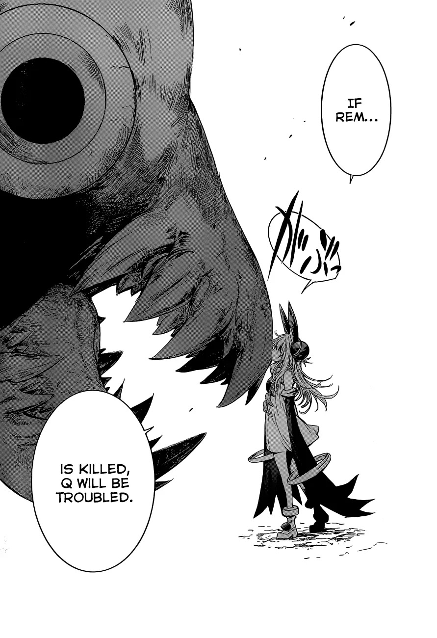 Q (SHIHIRA Tatsuya) Chapter 1 page 59 - Chapter 1: Invaders