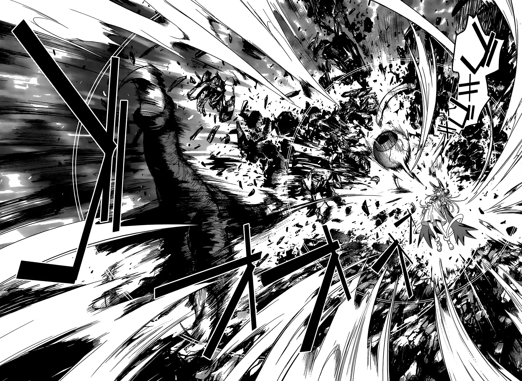 Q (SHIHIRA Tatsuya) Chapter 1 page 60 - Chapter 1: Invaders