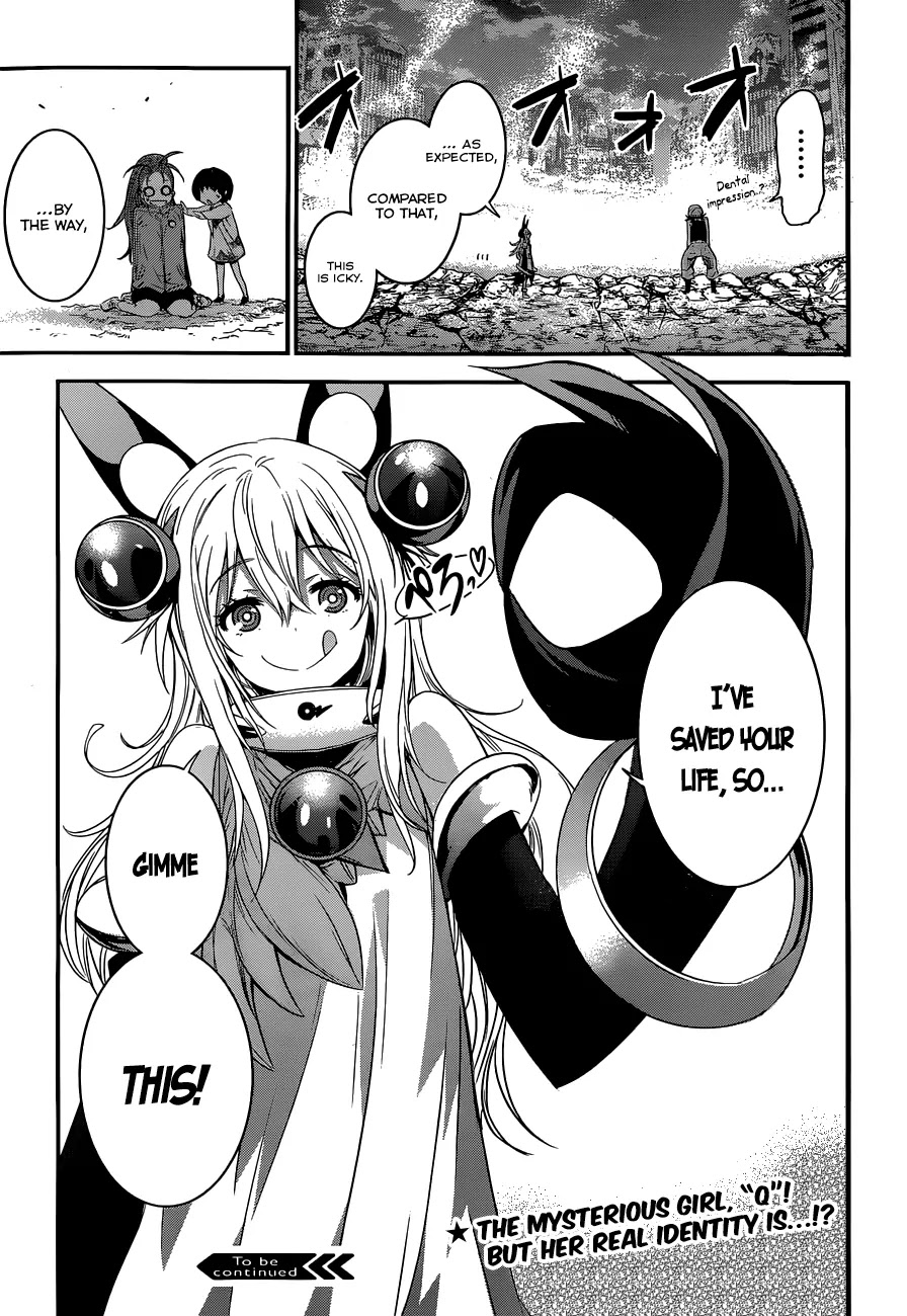 Q (SHIHIRA Tatsuya) Chapter 1 page 63 - Chapter 1: Invaders