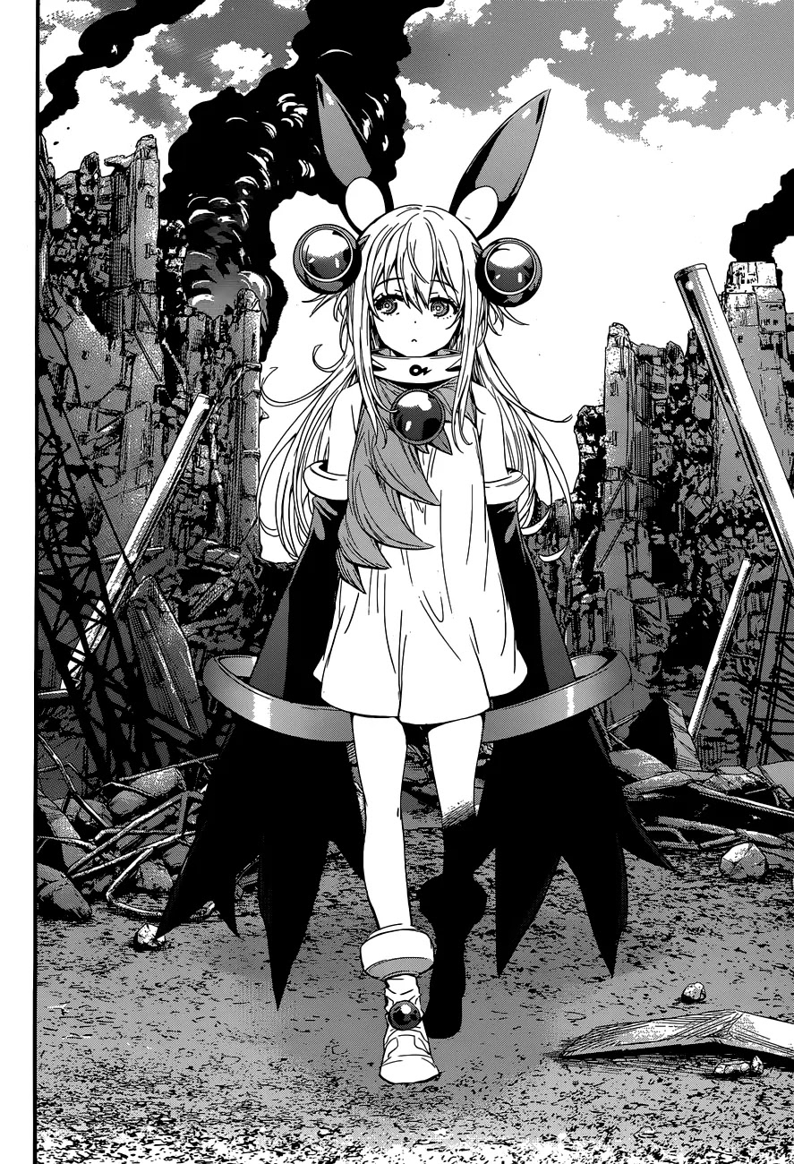 Q (SHIHIRA Tatsuya) Chapter 1 page 8 - Chapter 1: Invaders