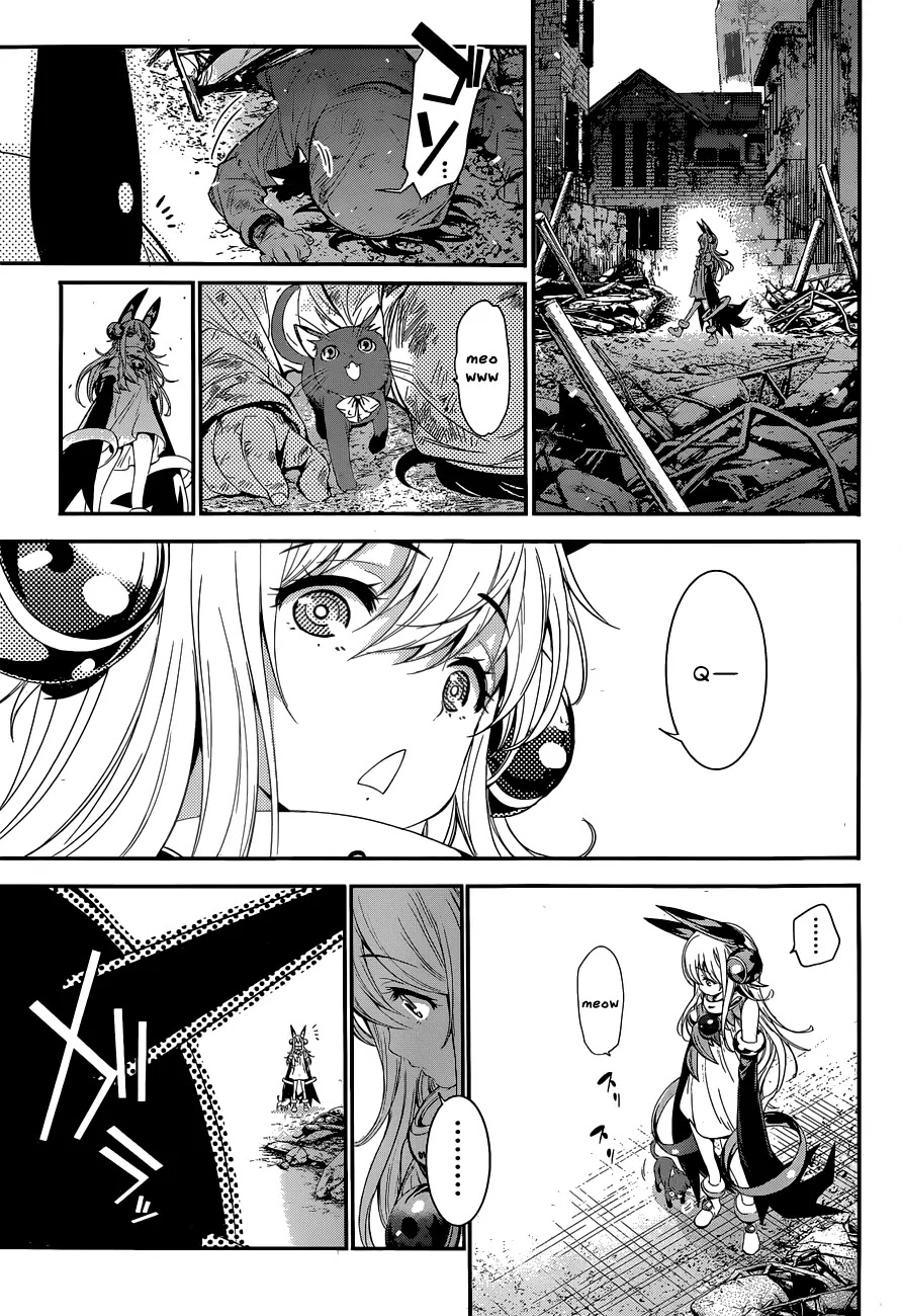Q (SHIHIRA Tatsuya) Chapter 1 page 9 - Chapter 1: Invaders