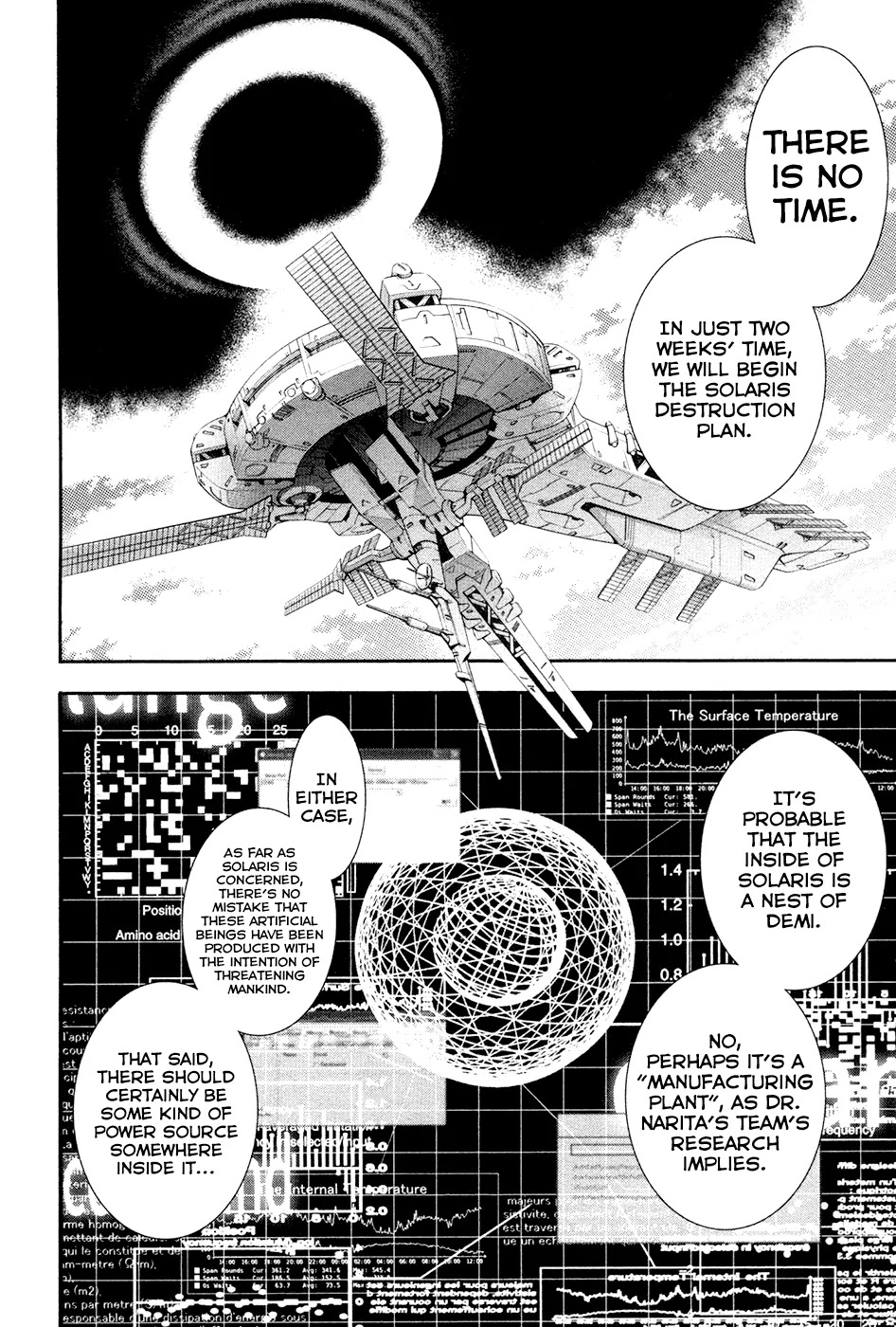 Q (SHIHIRA Tatsuya) Chapter 10 page 11 - Chapter 10: This One Strike, Packed with Anger