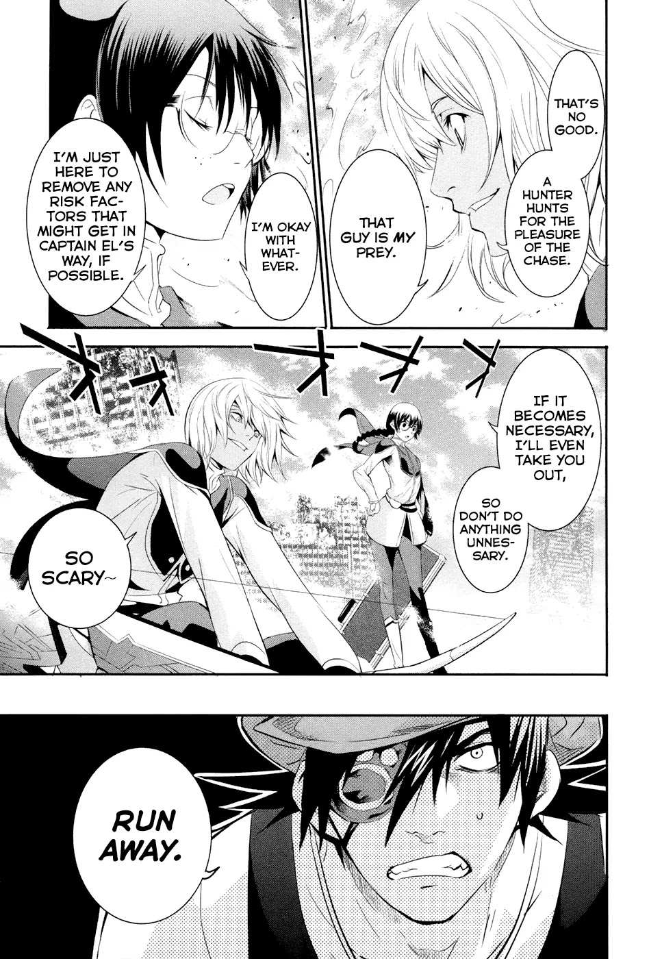 Q (SHIHIRA Tatsuya) Chapter 10 page 17 - Chapter 10: This One Strike, Packed with Anger