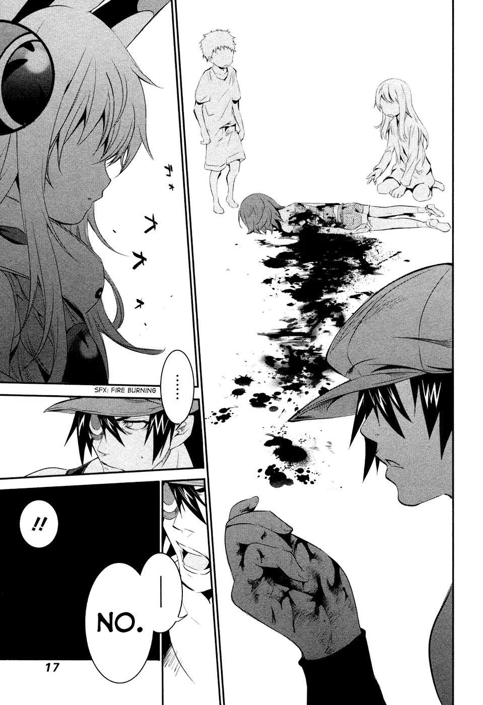 Q (SHIHIRA Tatsuya) Chapter 10 page 19 - Chapter 10: This One Strike, Packed with Anger