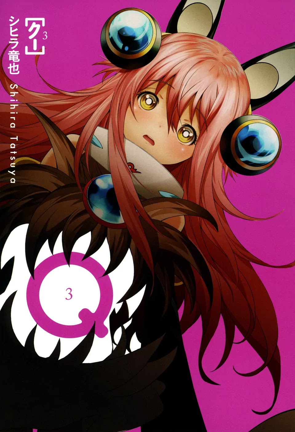 Q (SHIHIRA Tatsuya) Chapter 10 page 4 - Chapter 10: This One Strike, Packed with Anger