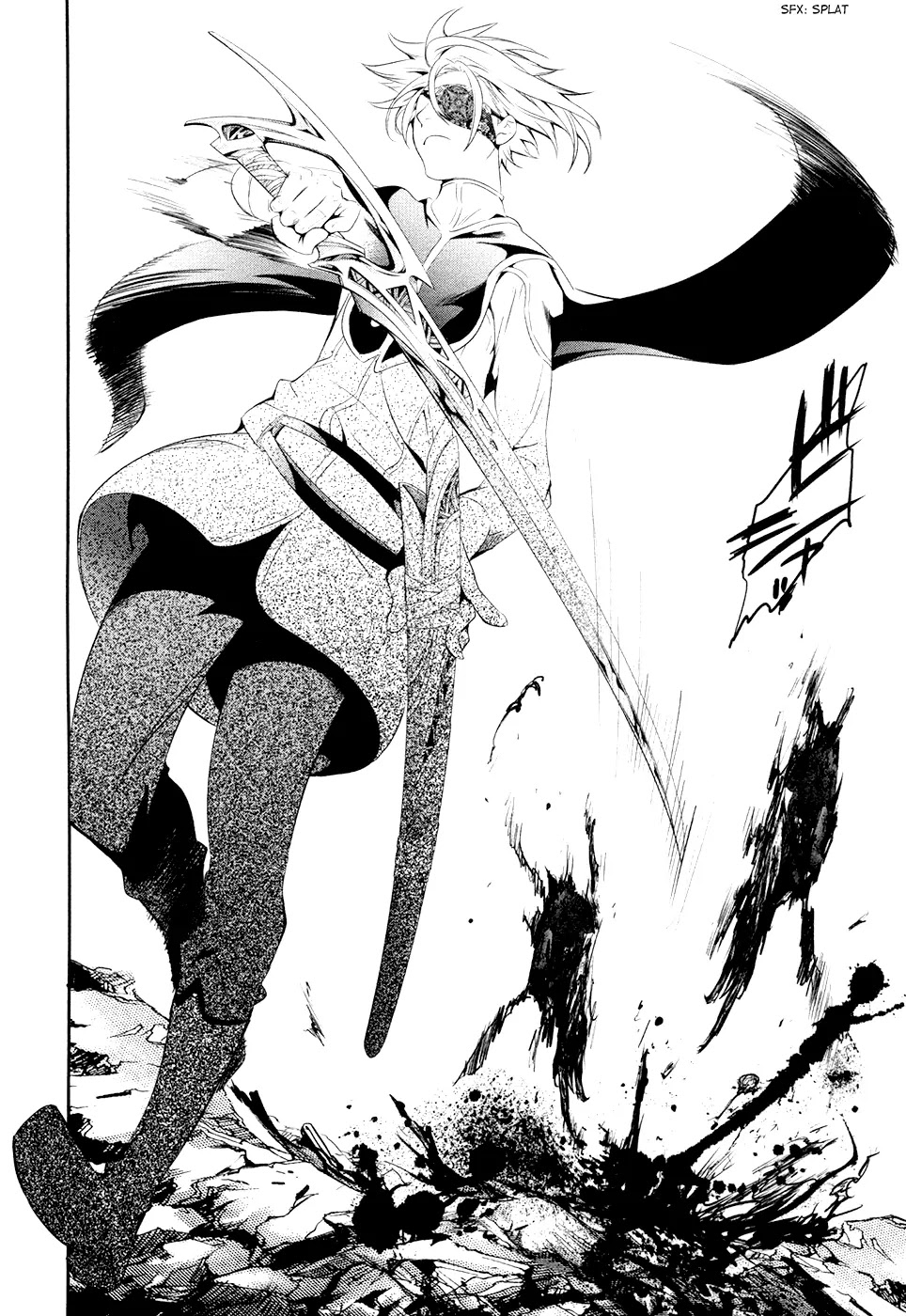 Q (SHIHIRA Tatsuya) Chapter 10 page 9 - Chapter 10: This One Strike, Packed with Anger
