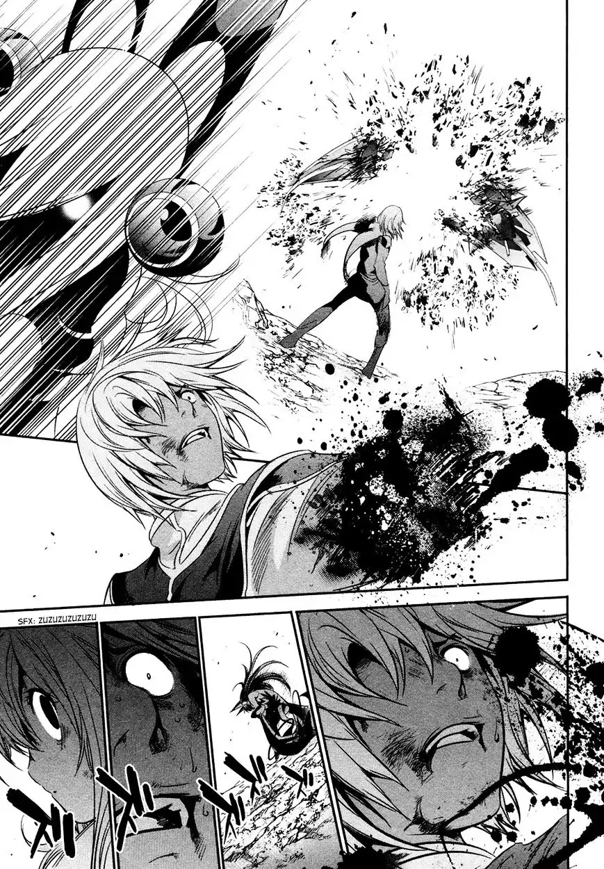 Q (SHIHIRA Tatsuya) Chapter 11 page 13 - Chapter 11: An Alien All by Herself
