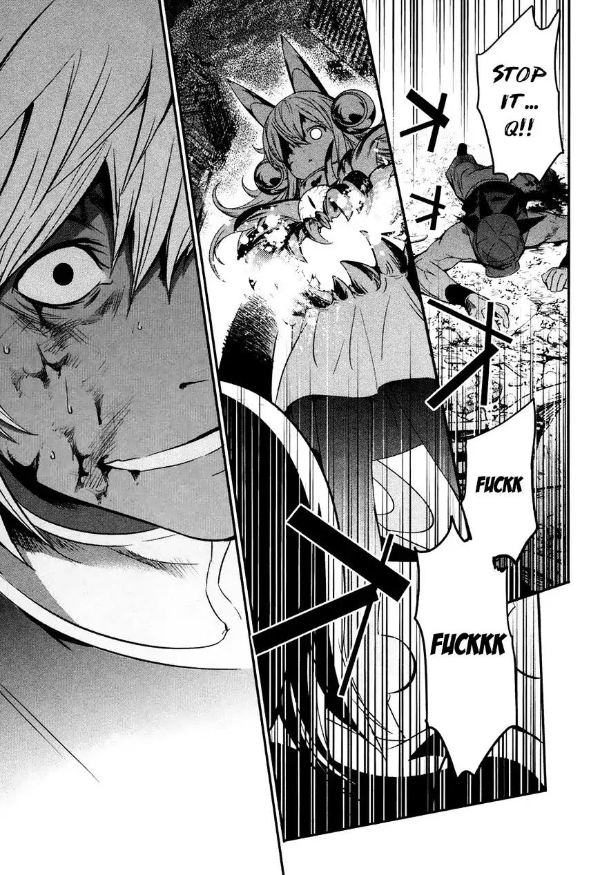 Q (SHIHIRA Tatsuya) Chapter 11 page 15 - Chapter 11: An Alien All by Herself