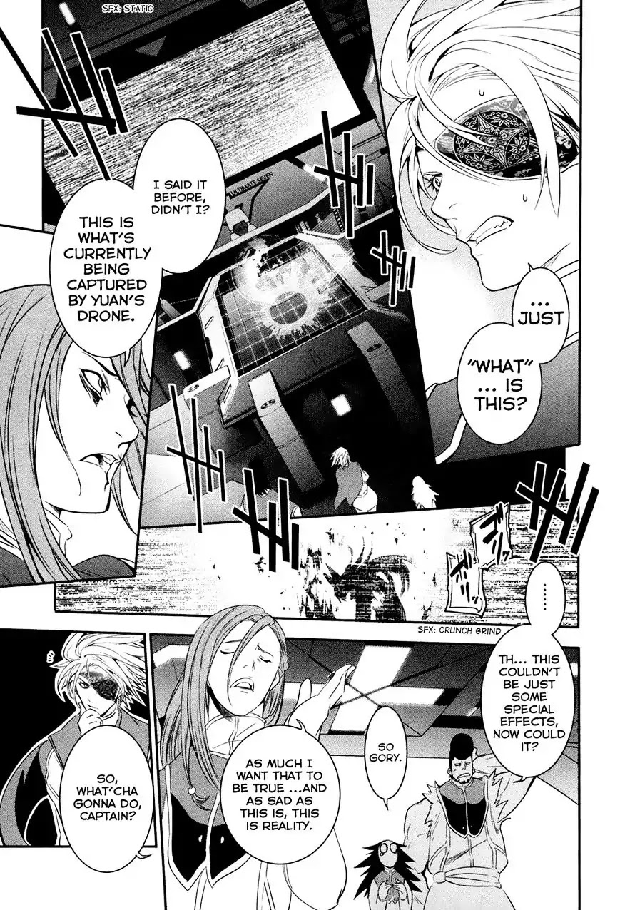 Q (SHIHIRA Tatsuya) Chapter 11 page 18 - Chapter 11: An Alien All by Herself