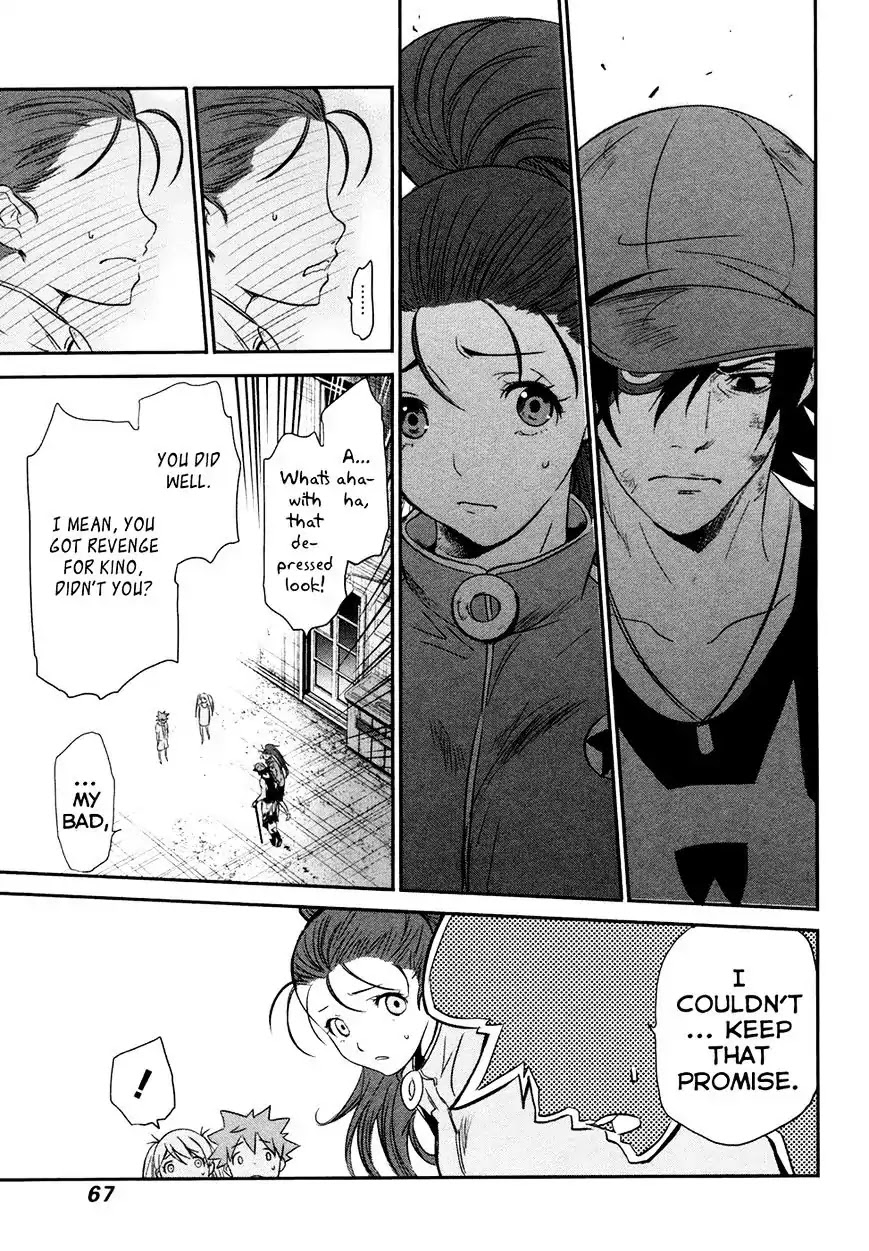 Q (SHIHIRA Tatsuya) Chapter 11 page 25 - Chapter 11: An Alien All by Herself